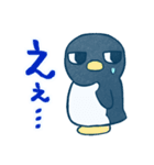 ゆるもちぺんちゃんスタンプ2（個別スタンプ：14）