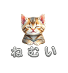 子猫 かわいいあいさつ（個別スタンプ：2）