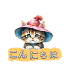 子猫 かわいいあいさつ（個別スタンプ：5）