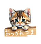 子猫 かわいいあいさつ（個別スタンプ：9）