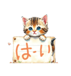 子猫 かわいいあいさつ（個別スタンプ：11）