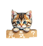 子猫 かわいいあいさつ（個別スタンプ：14）