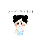 CHOKOMAKA GIRL（個別スタンプ：16）