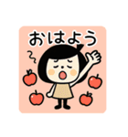 ゆるふわスタンプ☆秋（個別スタンプ：1）