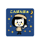 ゆるふわスタンプ☆秋（個別スタンプ：2）