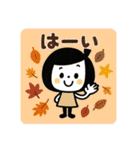 ゆるふわスタンプ☆秋（個別スタンプ：3）