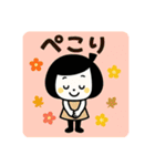 ゆるふわスタンプ☆秋（個別スタンプ：5）