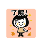 ゆるふわスタンプ☆秋（個別スタンプ：6）