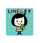 ゆるふわスタンプ☆秋（個別スタンプ：12）