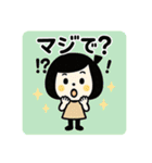 ゆるふわスタンプ☆秋（個別スタンプ：13）