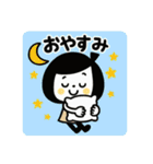 ゆるふわスタンプ☆秋（個別スタンプ：14）