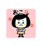 ゆるふわスタンプ☆秋（個別スタンプ：21）
