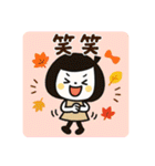 ゆるふわスタンプ☆秋（個別スタンプ：22）