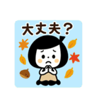 ゆるふわスタンプ☆秋（個別スタンプ：25）