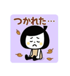 ゆるふわスタンプ☆秋（個別スタンプ：27）