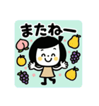 ゆるふわスタンプ☆秋（個別スタンプ：29）
