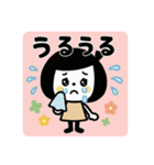 ゆるふわスタンプ☆秋（個別スタンプ：37）
