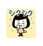 ゆるふわスタンプ☆秋（個別スタンプ：38）