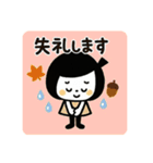 ゆるふわスタンプ☆秋（個別スタンプ：39）