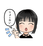家族で使える似顔絵スタンプ（個別スタンプ：3）
