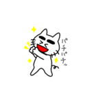 まゆにゃん4（個別スタンプ：1）