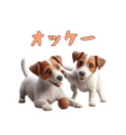 [オッケー専用]ジャックラッセルテリア（個別スタンプ：1）