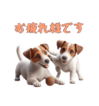 [お疲れ様です専用]ジャックラッセルテリア（個別スタンプ：3）