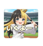 トラトラ優勝おめでとうスタンプ（個別スタンプ：3）