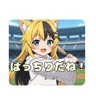 トラトラ優勝おめでとうスタンプ（個別スタンプ：4）