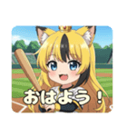 トラトラ優勝おめでとうスタンプ（個別スタンプ：6）