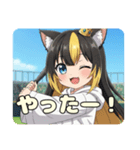 トラトラ優勝おめでとうスタンプ（個別スタンプ：7）