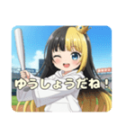 トラトラ優勝おめでとうスタンプ（個別スタンプ：8）