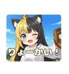 トラトラ優勝おめでとうスタンプ（個別スタンプ：9）