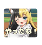 トラトラ優勝おめでとうスタンプ（個別スタンプ：10）