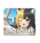 トラトラ優勝おめでとうスタンプ（個別スタンプ：11）