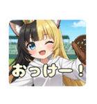 トラトラ優勝おめでとうスタンプ（個別スタンプ：12）