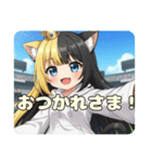 トラトラ優勝おめでとうスタンプ（個別スタンプ：13）