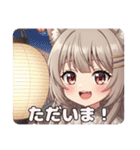 お祭り提灯みなみちゃんLINEスタンプ（個別スタンプ：6）
