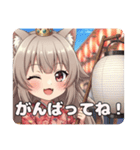 お祭り提灯みなみちゃんLINEスタンプ（個別スタンプ：7）