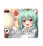 お祭り提灯みなみちゃんLINEスタンプ（個別スタンプ：9）