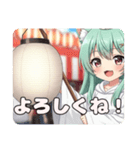 お祭り提灯みなみちゃんLINEスタンプ（個別スタンプ：10）