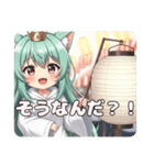 お祭り提灯みなみちゃんLINEスタンプ（個別スタンプ：11）