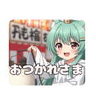 お祭り提灯みなみちゃんLINEスタンプ（個別スタンプ：12）
