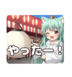 お祭り提灯みなみちゃんLINEスタンプ（個別スタンプ：13）
