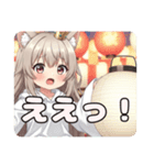 お祭り提灯みなみちゃんLINEスタンプ（個別スタンプ：15）