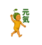 かわいい二文字表現♪ミラクルベイビー（個別スタンプ：1）
