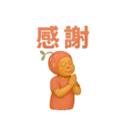 かわいい二文字表現♪ミラクルベイビー（個別スタンプ：2）