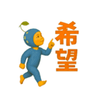 かわいい二文字表現♪ミラクルベイビー（個別スタンプ：3）