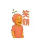 かわいい二文字表現♪ミラクルベイビー（個別スタンプ：4）