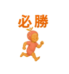 かわいい二文字表現♪ミラクルベイビー（個別スタンプ：5）